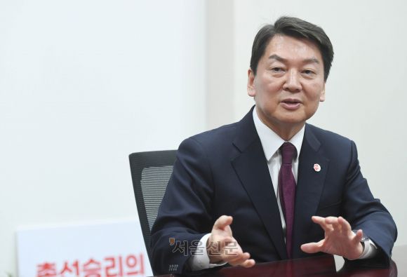 안철수 국민의힘 의원. 서울신문DB