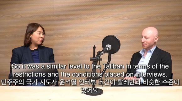 크리스티안 데이비스 FT 서울지국장. 독립언론 ‘뉴스포터’ 유튜브 캡처