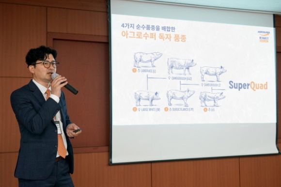 (사진=아그로수퍼 제공)