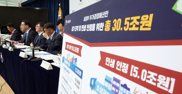 새정부 추경안 총 30.5조원 규모로 편성 - 유병서 기획재정부 예산실장이 지난 18일 세종시 정부세종청사에서 총 30.5조원 규모로 편성된 새정부 추가경정예산안을 설명하고 있다. 2025.06.19. 뉴시스