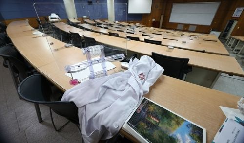 텅 빈 의대 강의실. 연합뉴스