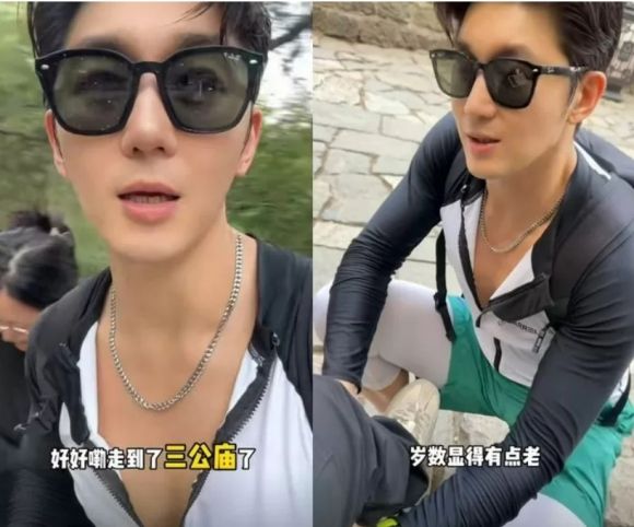 중국 배우 사원정(스위엔팅·史元庭)이 등산 동반 서비스 아르바이트를 하고 있다. 사원정 SNS