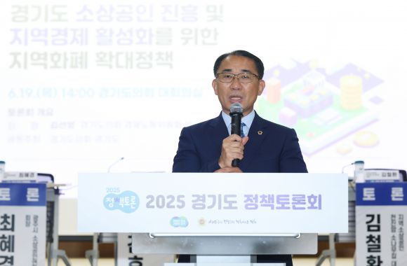 김선영 의원. 6월 19일 ‘경기도 소상공인 진흥 및 지역경제 활성화를 위한 지역화폐 확대정책’ 주제로 정책토론회 개최. (사진=경기도의회)