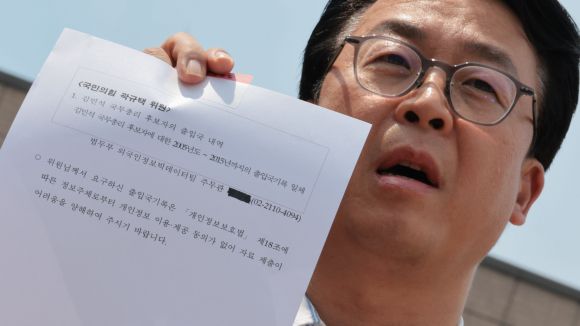 국무총리 후보자 인사청문특위 및 법제사법위원회 위원인 곽규택 국민의힘 의원이 19일 경기 정부과천청사 법무부 민원실 앞에서 김민석 총리 후보자 출입국 자료제출 거부 사유 확인 및 제출을 촉구하는 발언을 하며 법무부의 답변서를 들어보이고 있다. 2025.6.19 연합뉴스