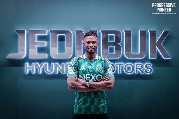 전북 현대 제공