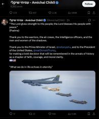 아미차이 치클리 이스라엘 디아스포라(해외 거주 유대인) 장관의 소셜미디어 게시글. 출처=엑스