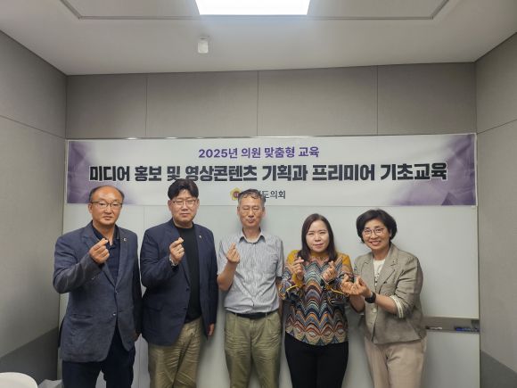 최효숙 의원. 6월 20일, 경기도의회 소회의실에서 ‘2025 의원 맞춤형 교육’ 두 번째 과정인 ‘보도자료 작성과 첨부자료 만들기’ 교육 개최. (사진=경기도의회)