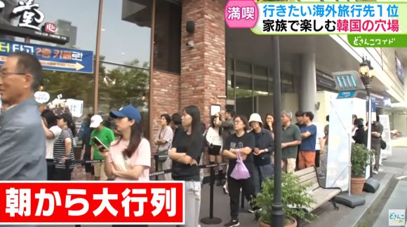 전국적인 맛집으로 유명한 대전의 자부심 ‘성심당’이 일본 방송에 소개되며 또 한 번 화제를 모으고 있다. 이에 누리꾼들 사이에서는 “지금도 줄이 긴데 앞으로 더 기다려야 하겠다” 등 웃픈 반응이 나오고 있다. 일본 STV(홋카이도 방송)의 인기 정보 프로그램 ‘도산코 와이드’