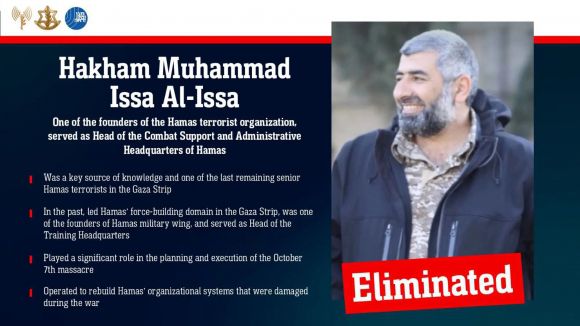 이스라엘군이 가자시티 공습으로 제거했다고 발표한 하마스 고위 사령관. 출처=이스라엘군 엑스