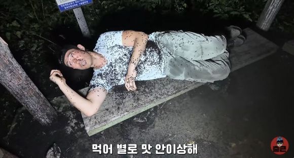 유튜브 ‘이충근’ 캡처