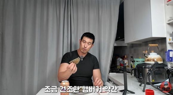 유튜브 ‘이충근’ 캡처