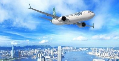 홍콩 그레이터베이항공 홈페이지 캡처