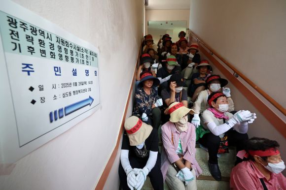 지단달 26일 오후 광주 광산구 삼도동 행정복지센터에서 주민들이 ‘자원회수시설 주민설명회’ 개최를 가로막고 있다. 연합뉴스 제공