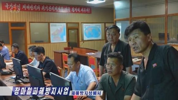 3일 북한 조선중앙TV 보도 화면에 등장한 재해방지성 사무공간 모습. 통일부 제공