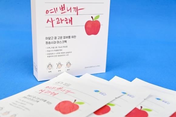 청송사과 마스크팩. 청송군 제공