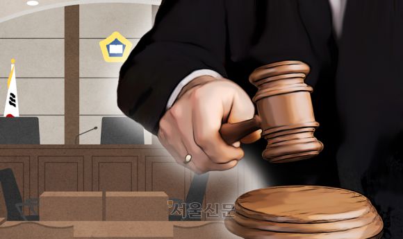 판결, 법원, 재판 자료 이미지. 서울신문
