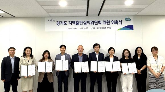 7월 3일, 경기도청에서 열린 ‘2025년 경기도 지역출판심의위원회 회의’에서 위원으로 위촉된 김태희 의원이 기념촬영을 하고 있다.(사진=경기도의회)