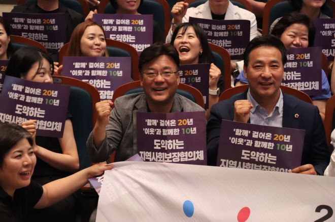 7월 3일, 성남시청 온누리홀에서 열린 ‘2025년 경기도지역사회보장협의체 지역대회’에 참석한 최만식 의원. (사진=경기도의회)