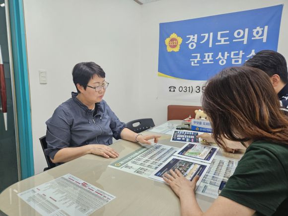 성복임 의원. (사진=경기도의회)