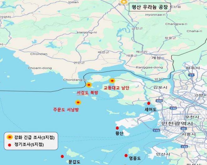 인천시 강화도 해역 방사능 조사 지역. 인천시 제공