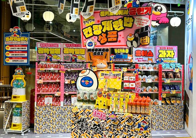 돈키호테 필수 쇼핑템 JONETZ의 ▲계란덮밥 양념장 ▲원통형 감자칩 ▲계란에 뿌리는 간장 ▲굵은 유자후추 등이 준비됐다