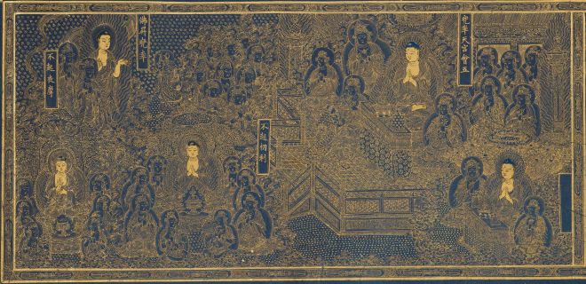 ‘감지금니 대방광불화엄경 주본 권22’의 변상도. 경전의 내용이나 그 교의를 알기 쉽게 상징적으로 표현한 그림으로  비로자나불이 보리수 아래, 도솔천 등을 넘나들며 설법하는 장면이 그려져 있다.