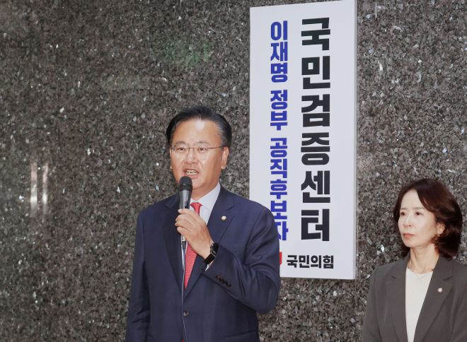 이재명 정부 공직후보자 국민검증센터 단장을 맡은 국민의힘 유상범 의원이 8일 서울 여의도 국회에서 열린 이재명 정부 공직후보자 국민검증센터 현판식에 참석해 인사말을 하고 있다. 연합뉴스