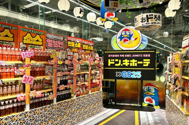 GS25가 돈키호테와 7월 8일부터 8월 1일까지 여의도 더현대서울 지하 1층에서 팝업 스토어를 개최한다.