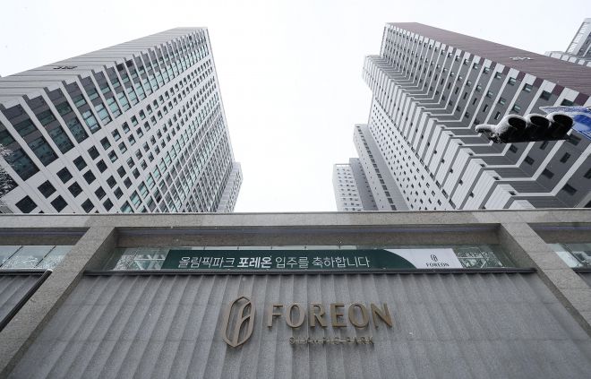 서울 강동구 올림픽파크포레온 아파트 정문. 연합뉴스