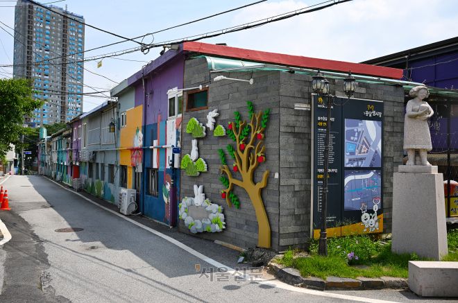 지현동 충주사과 시배지.