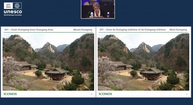 프랑스 파리에서 진행 중인 세계유산위원회에서 북한의 ‘금강산’의 세계유산 등재에 대해 이야기하고 있다.  세계유산위원회 실시간 중계 화면 캡쳐.
