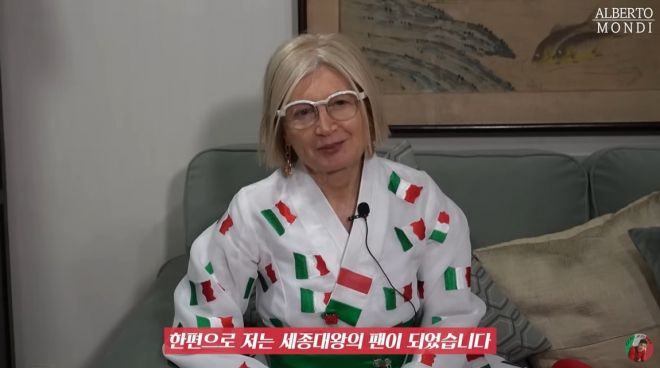 에밀리아 가토 주한 이탈리아 대사가 지난달 2일 서울 용산구 주한 이탈리아 대사관저에서 이탈리아 출신 방송인 알베르토 몬디와 인터뷰 하고 있다. 유튜브 채널 ‘알베르토 몬디’ 캡처