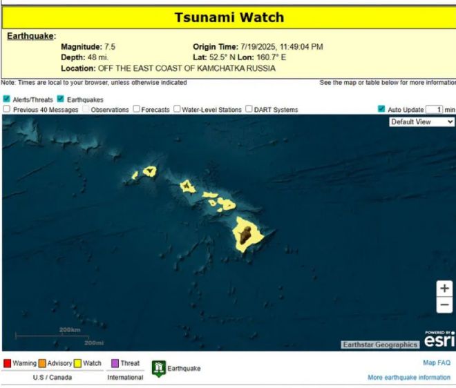 태평양쓰나미경보센터(PTWC)는 캄차카, 쿠릴열도 등 태평양 연안에서 지진이 발생할 경우, 쓰나미 발생 가능성을 이유로 경보를 발령해 왔다. PTWC가 캄차카반도 지진 후 발령한 쓰나미 경보 캡처