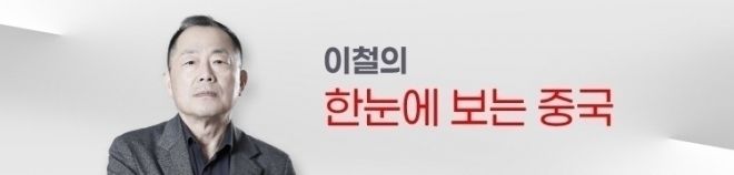 중국 전략 컨설턴트 겸 칼럼니스트. 서울대 산업공학과를 졸업하고 삼성SDS 중국법인장, 디지카이트 대표, 中 TCL 최고정보책임자(CIO), SK엔카 중국본부장, 다국적기업 카르타센스 아태 담당, 플랜티넷 부사장 등을 지냈다. 중국에서 보낸 30년 가까운 현장 중심 경험을 바탕으로 국내외 주요 기관과 업체에 중국 관련 정보 분석 및 컨설팅 서비스를 제공하고 있다. 유튜브 채널 ‘이박사중국뉴스해설’을 운영한다. 저서로 ‘중국의 선택’(2021), ‘중국주식 투자비결’(2022), ‘이미 시작된 전쟁’(2023) 등이 있다.