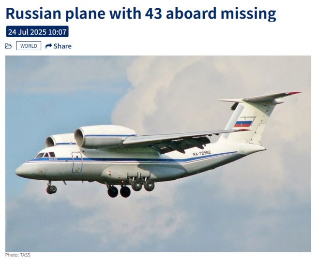 러시아 여객기 실종 보도 캡처