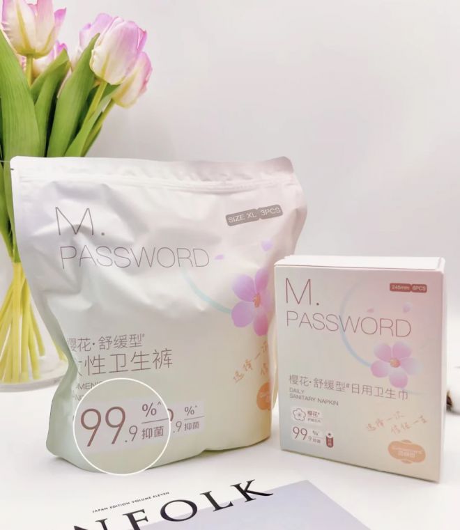 중국 ‘면미마(코튼 코드)’ 생리대. 자료 : 바이두