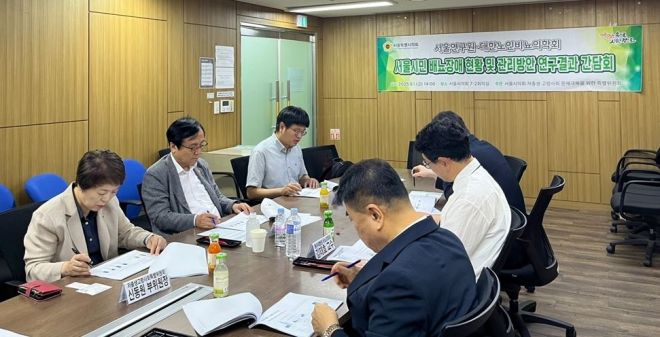 연구결과에 대해 설명을 듣고 있다.