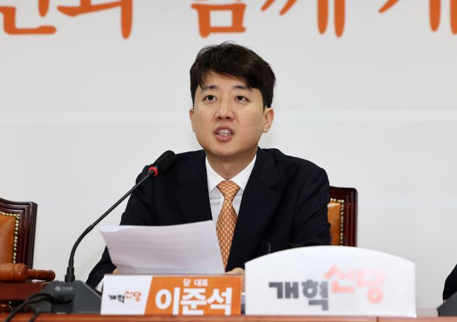 발언하는 이준석 개혁신당 대표 - 이준석 개혁신당 대표가 4일 오전 서울 여의도 국회에서 열린 최고위원회의에서 발언하고 있다. 뉴시스