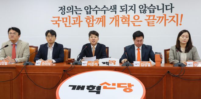 발언하는 개혁신당 이준석 대표 - 개혁신당 이준석 대표가 4일 서울 여의도 국회에서 열린 최고위원회의에서 발언하고 있다. 연합뉴스