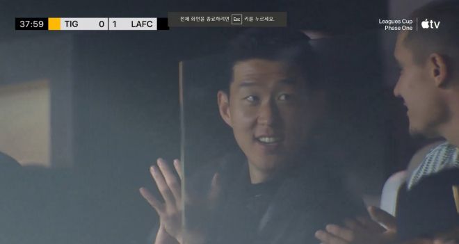 잉글랜드 프리미어리그(PL) 토트넘 홋스퍼와의 10년 동행을 끝맺은 손흥민이 5일(현지시간) 미국 프로축구 메이저리그 사커(MLS) 로스앤젤레스(LA) FC 홈구장인 BMO 스타디움 관중석에서 LA FC와 티그레스의 리그컵 경기를 관전하고 있다. 자료 : 애플TV