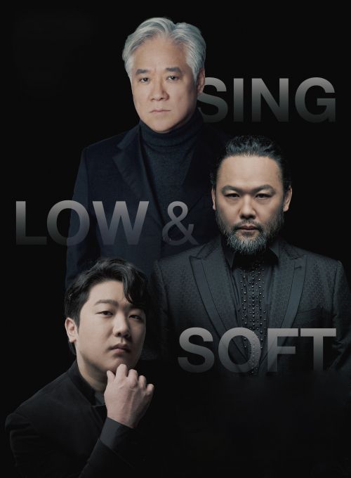 세계를 무대로 활동하는 베이스 연광철(위), 베이스바리톤 사무엘 윤(가운데), 바리톤 김기훈(아래)이 서울 예술의전당(23일)과 청주예술의전당(24일)에서 ‘싱 로우 앤 소프트’를 공연한다. 아트앤아티스트 제공