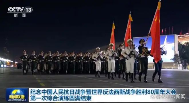 10일 중국 베이징 톈안먼 광장에서 오는 9월 3일 열리는 열병식 예행 연습이 이뤄지고 있다. 중국 중앙(CC)TV 캡처