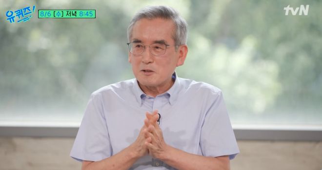 분석 화학자인 이계호 충남대 화학과 명예교수. tvN ‘유 퀴즈 온 더 블럭’ 제공