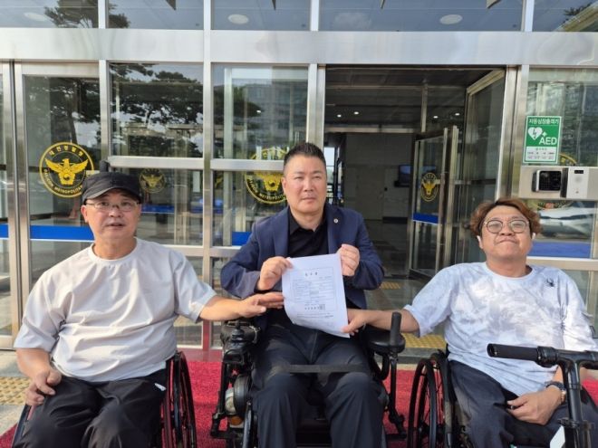 고발장 접수하는 장애인단체와 대전시의회 황경아 부의장. 황경아 의원실 제공