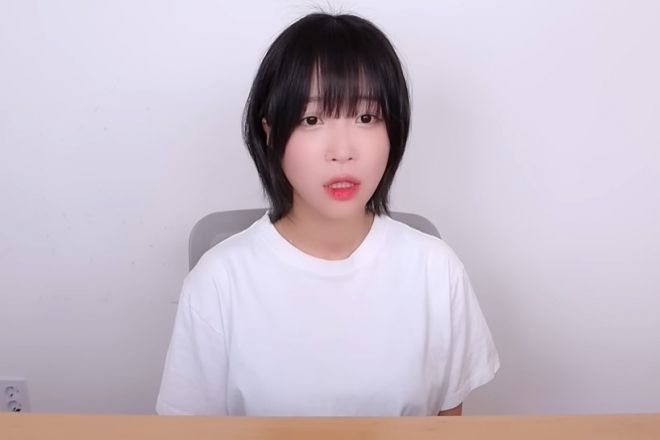 유튜버 쯔양. 쯔양 유튜브 캡처