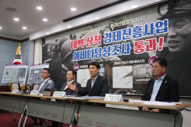 김진태(오른쪽 두번째) 강원지사가 20일 도청에서 기자설명회를 갖고  폐광지역 경제진흥사업이 예비타당성 조사를 통과에 대한 환영 입장을 밝히고 있다. 강원도 제공