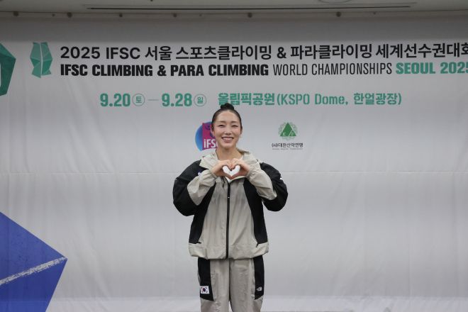 김자인이 21일 서울 올림픽파크텔에서 열린 2025 국제스포츠클라이밍연맹(IFSC) 서울 스포츠·파라클라이밍 세계선수권대회 미디어데이에서 각오를 밝히고 있다.  대한산악연맹 제공