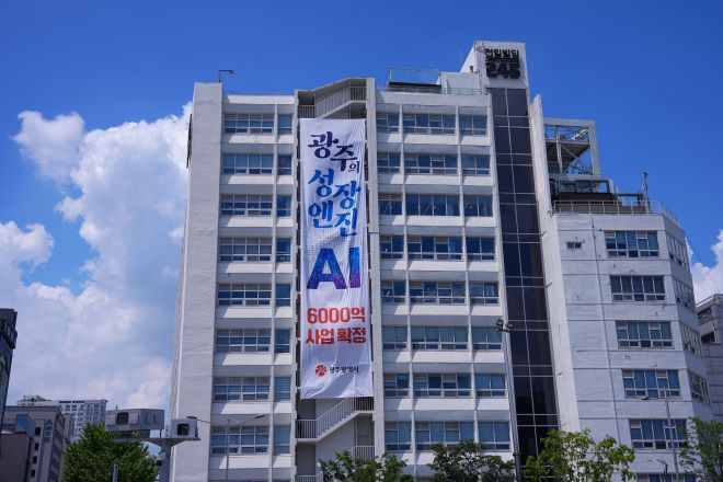 광주광역시 동구 전일빌딩245 건물 벽면에 ‘AI 2단계 사업 예타 면제’를 축하하는 현수막이 내걸렸다. 광주광역시 제공