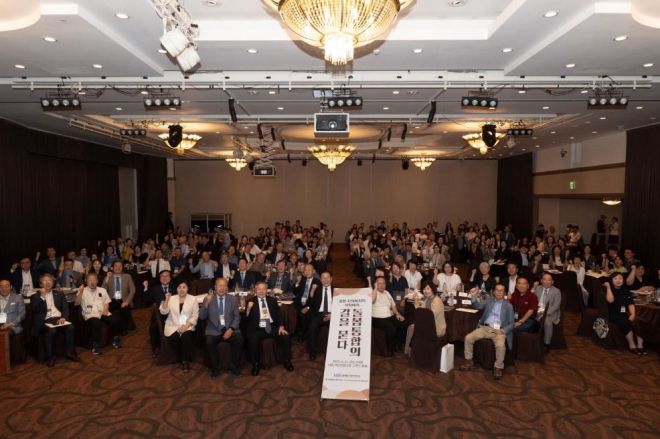 지난 21일 서울 마포 서울가든호텔에서 열린 ‘한·일 지역복지 국제포럼’