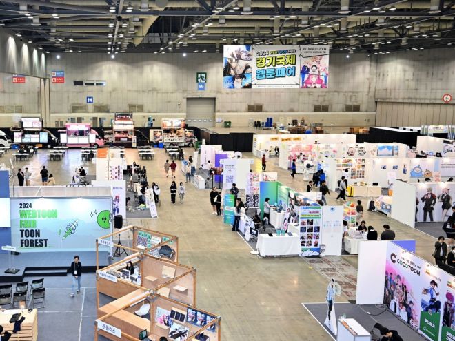 지난해 행사장 모습